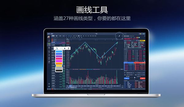 富途牛牛 4.15.2 Mac版 www.qinpinchang.com