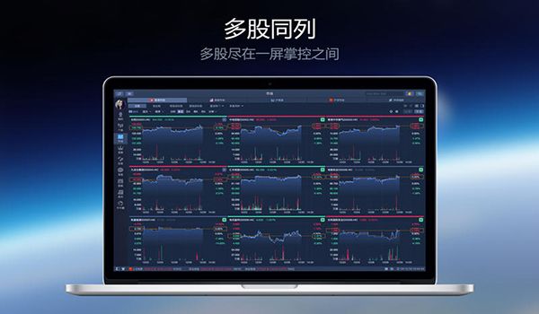 富途牛牛 4.15.2 Mac版 www.qinpinchang.com