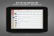 SurgeMail Mail Server 7.1e  For Solaris(32bit)