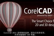 CorelCAD For Mac 2015.0 Build 15.0.1.22