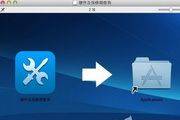 苹果产品保修查询工具[Mac/iOS]多平台 For Mac 1.0