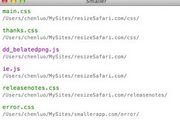 Smaller For Mac 1.4