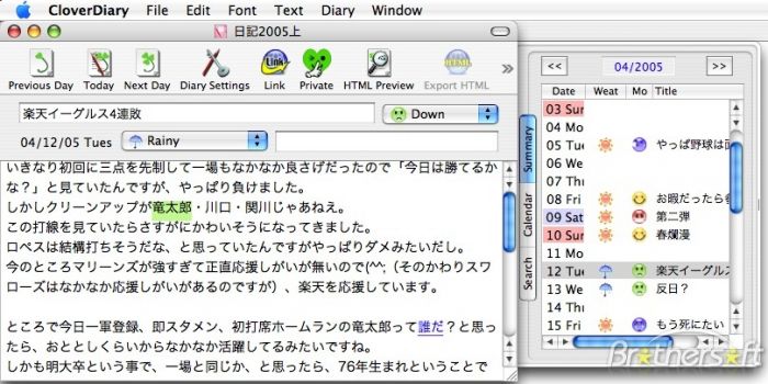Clover Diary 2.8.0