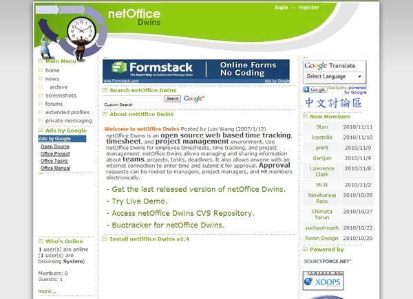 netOffice Dwins 1.4p1