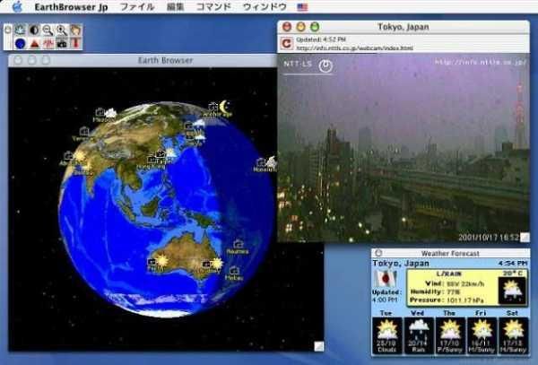 EarthBrowser 3.2.1