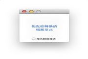 OpenConv For Mac 1.3.2