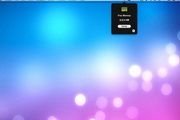 Memory Sweeper Pro For Mac 1.0