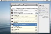 YoruFukurou For Mac 2.81