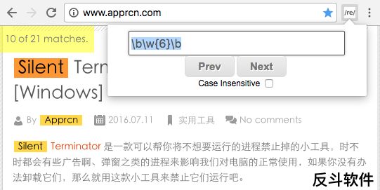 RegexSearch 2.11