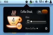 CoffeeBreak for Mac 2.0