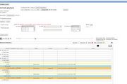 Netplayback For Mac 1.1