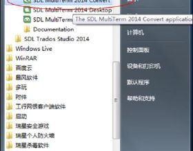 gmconvert 0.3.2