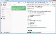 Leanote(笔记软件)  For Mac 0.6.3