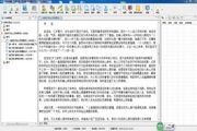 写作猫 For Mac 1.3.1 正式版