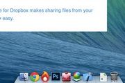 Dragshare for Dropbox 1.1.3