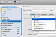 Deliver Express Standard  For Mac 2.4.18