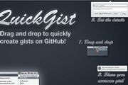 QuickGist For Mac 1.2