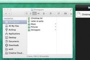 Strongsync For Mac 1.0.66
