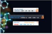 搜狗输入法 for mac v3.6.0a 官方版