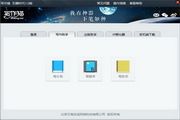 写作猫 For Mac 1.3.1