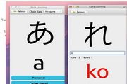 Kanapp For Mac 1.2