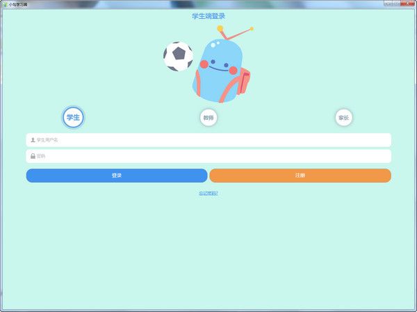 小勾学习圈 MAC版 1.3.2 www.qinpinchang.com