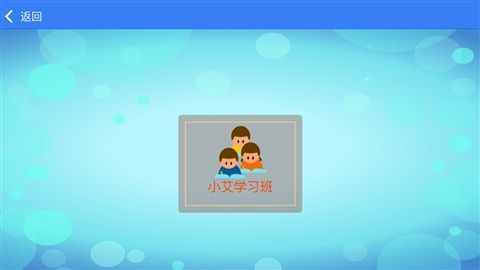 小勾学习圈 MAC版 1.3.2 www.qinpinchang.com
