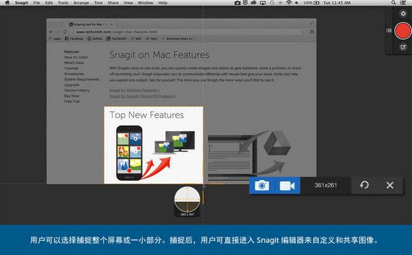 Snagit For Mac 4.1.2 www.qinpinchang.com