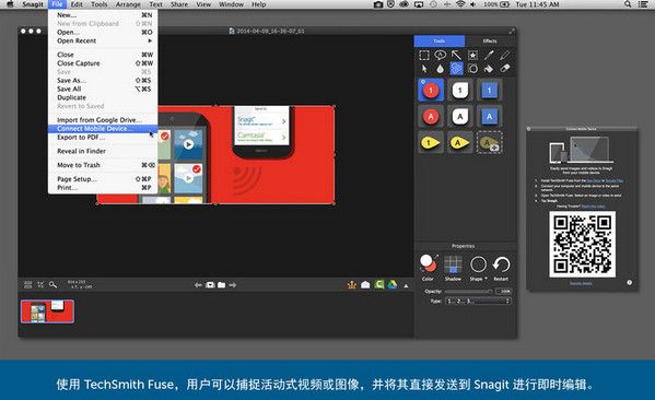 Snagit For Mac 4.1.2 www.qinpinchang.com