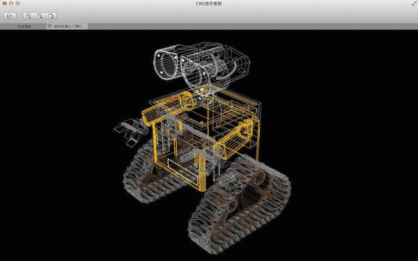 cad迷你看图Mac版 2.4.1 www.qinpinchang.com