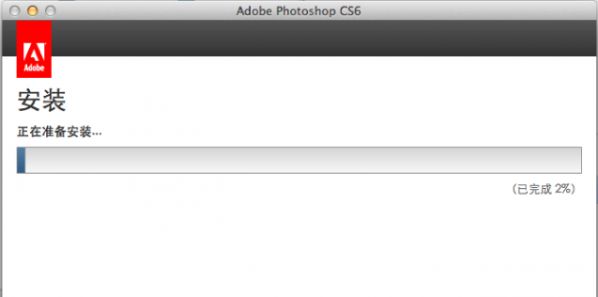 Adobe Photoshop CS6 Mac版 13.0.3 www.qinpinchang.com