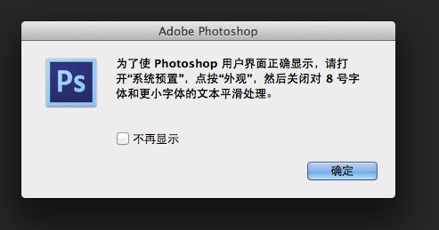 Adobe Photoshop CS6 Mac版 13.0.3 www.qinpinchang.com