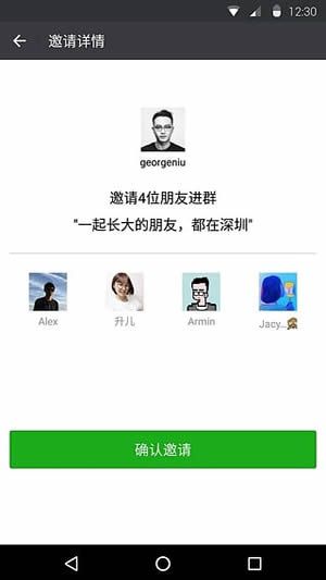 微信 6.5.7 www.qinpinchang.com