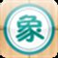 象棋巫师 5.44
