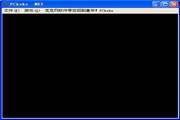 NES模拟器 2.1