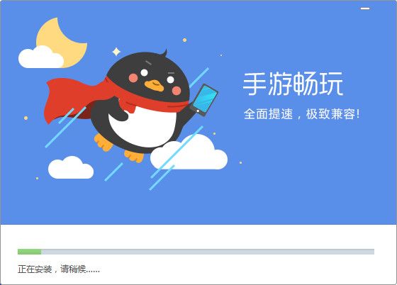 QQ游戏大厅 5.4.45133.0 2016 官方版 www.qinpinchang.com