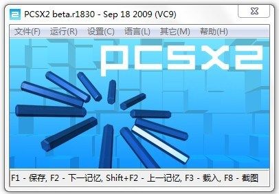PS2模拟器 3.00 中文版 www.qinpinchang.com