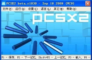 PS2模拟器 3.00 中文版 www.qinpinchang.com