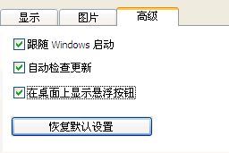 桌面日历 2.2.11.3939 免费版 www.qinpinchang.com