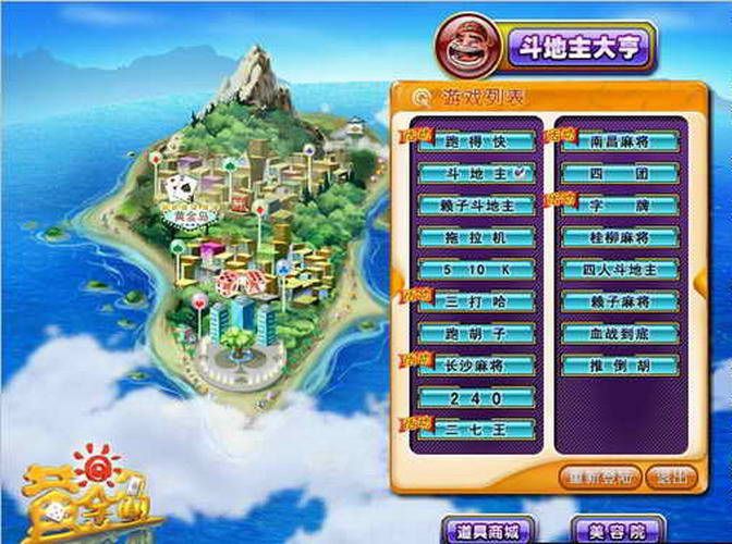 黄金岛 4.045 www.qinpinchang.com