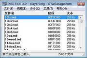 IMG tool 2.0 汉化版