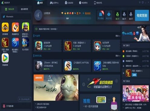 靠谱助手 6.1.2886 官方版 www.qinpinchang.com