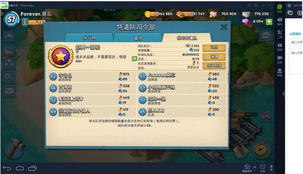 靠谱助手 6.1.2886 官方版 www.qinpinchang.com