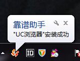 靠谱助手 6.1.2886 官方版 www.qinpinchang.com