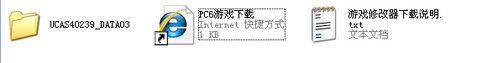 啪嗒砰2完美存档 官方版 www.qinpinchang.com