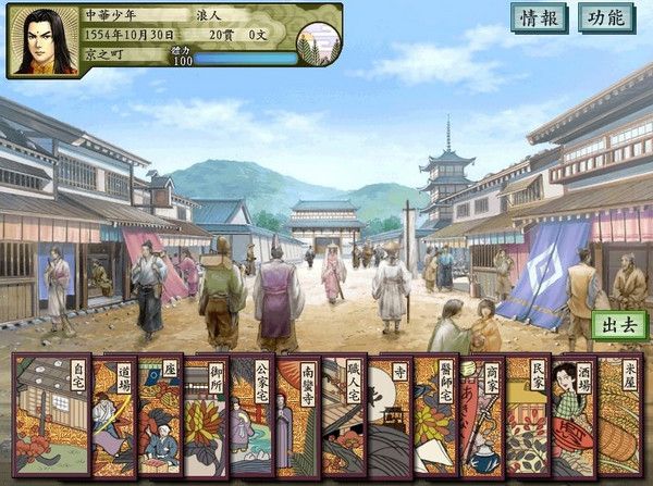 太阁立志传5全卡片存档 绿色版 www.qinpinchang.com