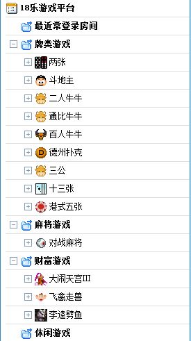 18乐游戏中心 v1.1.0.0官方版 www.qinpinchang.com