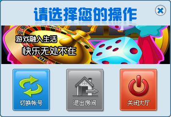 18乐游戏中心 v1.1.0.0官方版 www.qinpinchang.com