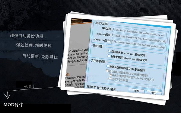圣安地列斯mod精灵 3.1.29 www.qinpinchang.com