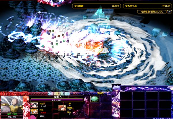 次元之初 6.5 正式版 www.qinpinchang.com